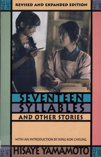 Паперова книга «Seventeen Syllables and Other Stories», автор Хісае Ямамото - фото №1