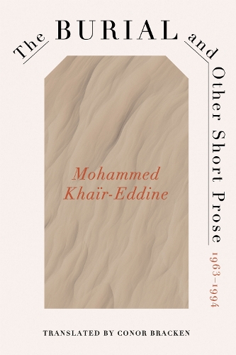 Бумажная книга «The Burial and Other Short Prose, 1963-1994», автор Мохаммед Хайр-Эддин - фото №1