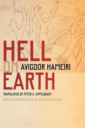 Паперова книга «Hell On Earth», автор Авігдор Хамейрі - фото №1