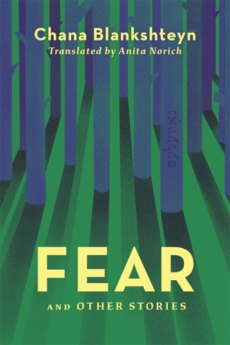 Паперова книга «Fear and Other Stories», авторів Аніта Норіч, Чана Бланкштейн - фото №1