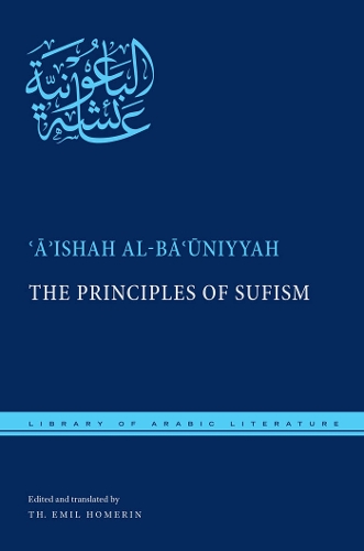 [object Object] «The Principles of Sufism», автор Аишах аль-Баунийа - фото №1
