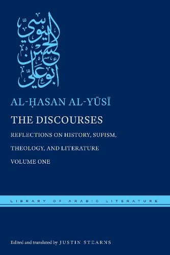 Бумажная книга «The Discourses: Reflections on History, Sufism, Theology, and Literature—Volume One», автор аль-Хасан аль-Юси - фото №1