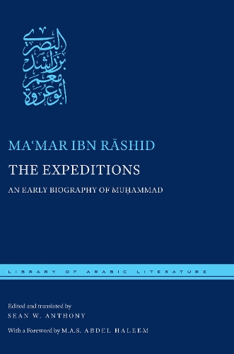 Бумажная книга «The Expeditions: An Early Biography of Muḥammad», автор Мамар ибн Рашид - фото №1