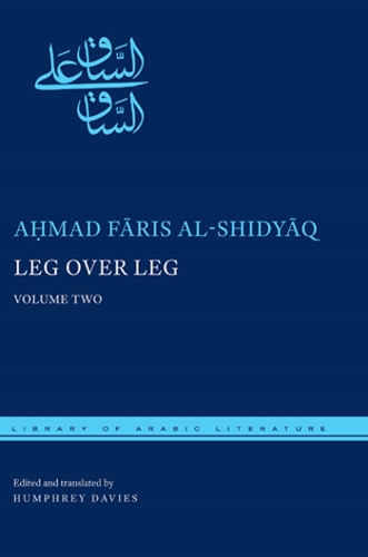 Паперова книга «Leg over Leg: Volume Two», автор Амад Феріс аш-Шідяк - фото №1