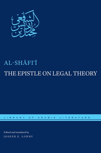 Бумажная книга «The Epistle on Legal Theory: A Translation of Al-Shafi'i's Risalah», автор Мухаммад ибн Идрис аш-Шафи'и - фото №1