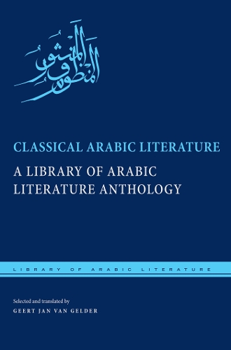 Бумажная книга «Classical Arabic Literature: A Library of Arabic Literature Anthology», автор Геерт Ян ван Гельдер - фото №1