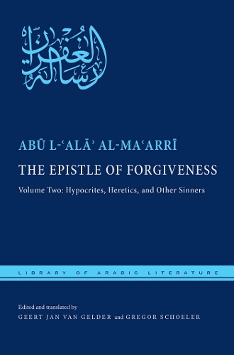 [object Object] «The Epistle of Forgiveness: Volume Two: Hypocrites, Heretics, and Other Sinners», автор Абу ль-Ала аль-Мааррі - фото №1