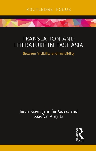 Паперова книга «Translation and Literature in East Asia: Between Visibility and Invisibility», авторів Дженніфер Гіст, Цзюнь Кяер, Сяофан Емі Лі - фото №1