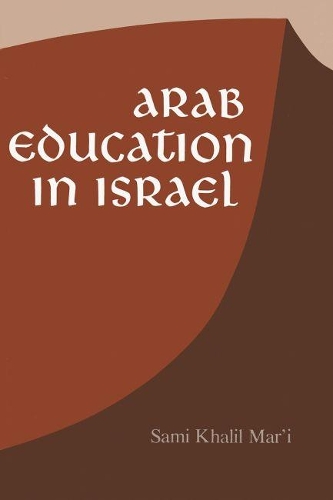 Паперова книга «Arab Education in Israel», автор Самі Халіл Мар'і - фото №1