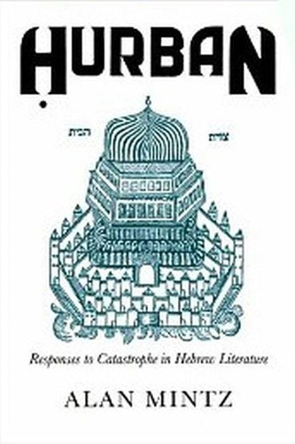 Бумажная книга «Hurban: Responses to Catastrophe in Hebrew Literature», автор Алан Л. Минц - фото №1