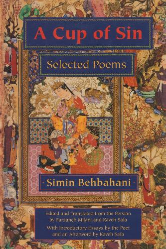 Бумажная книга «A Cup of Sin: Selected Poems», автор Симин Бехбахани - фото №1