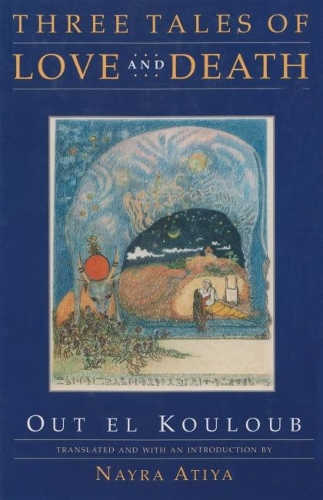 Бумажная книга «Three Tales of Love and Death», авторов Найра Атия, Отт эль Кулуб - фото №1