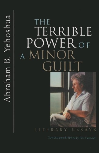 Бумажная книга «The Terrible Power of a Minor Guilt: Literary Essays», авторов Авраам Б. Иегошуа, Ора Каммингс - фото №1