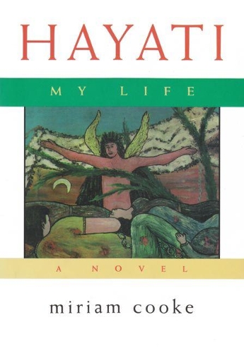 Бумажная книга «Hayati, My Life: A Novel», автор Мириам Кук - фото №1