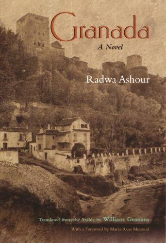 Бумажная книга «Granada: A Novel», автор Радва Ашур - фото №1