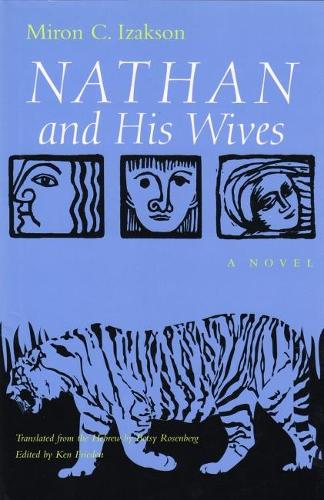 Бумажная книга «Nathan and His Wives: A Novel», автор Мирон Изаксон - фото №1