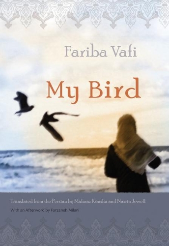 Бумажная книга «My Bird», автор Фариба Вафи - фото №1