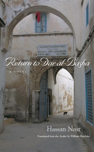 Бумажная книга «Return To Dar Al-Basha: A Novel», автор Хассан Наср - фото №1