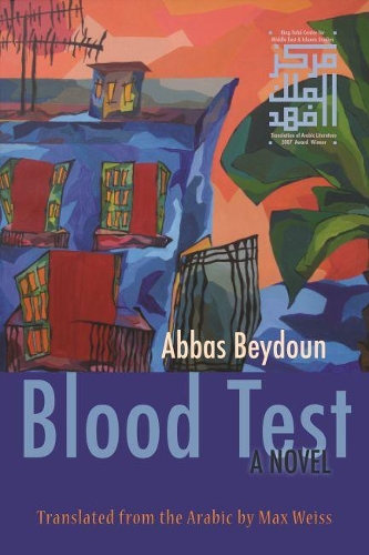Паперова книга «Blood Test: A Novel», автор Аббас Бейдун - фото №1