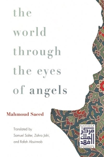 Бумажная книга «The World Through the Eyes of Angels», автор Махмуд Саид - фото №1