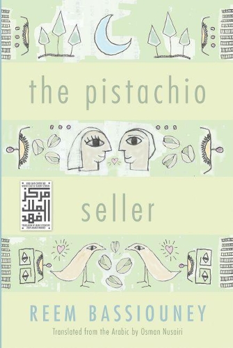 Бумажная книга «The Pistachio Seller», автор Рим Бассиуни - фото №1