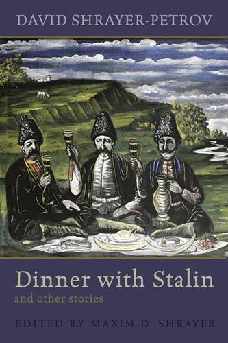 Бумажная книга «Dinner with Stalin and Other Stories», автор Дэвид Шрайер-Петров - фото №1