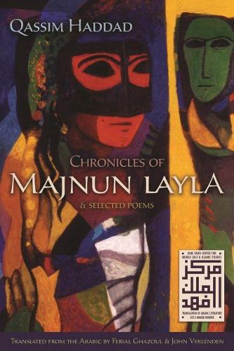 Бумажная книга «Chronicles of Majnun Layla and Selected Poems», автор Кассим Хаддад - фото №1