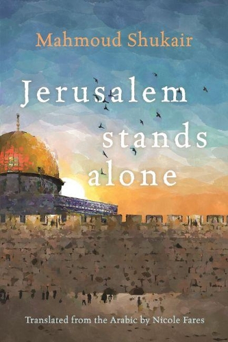 Бумажная книга «Jerusalem Stands Alone», автор Махмуд Шукаир - фото №1