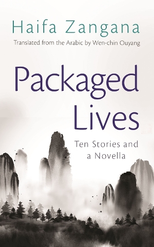 Паперова книга «Packaged Lives: Ten Stories and a Novella», авторів Хайфа Зангана, Вень-чін Оуян - фото №1