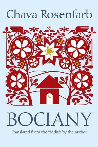 Бумажная книга «Bociany», автор Чава Розенфарб - фото №1