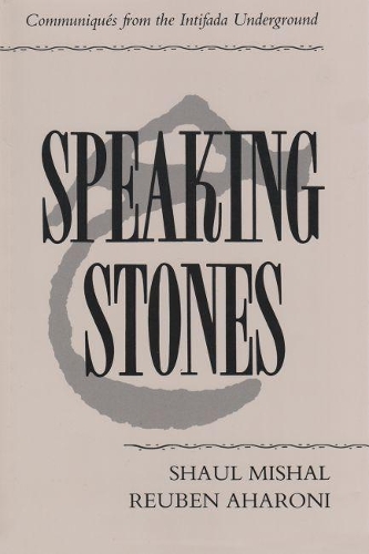 Бумажная книга «Speaking Stones: Communiqués from the Intifada Underground», авторов Рубен Ахарони, Шаул Мишаль - фото №1