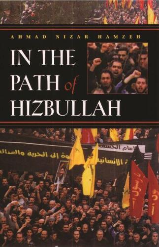 Бумажная книга «In the Path of Hizbullah», автор Ахмад Низар Хамзех - фото №1