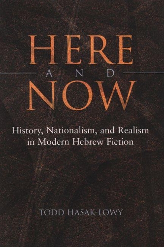 Бумажная книга «Here and Now: History, Nationalism, and Realism in Modern Hebrew Fiction», автор Тодд Хасак-Лоуи - фото №1