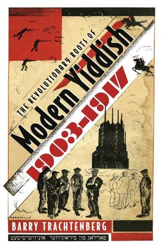 Бумажная книга «Revolutionary Roots of Modern Yiddish, 1903-1917», автор Барри Трахтенберг - фото №1