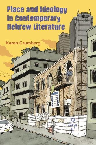 Паперова книга «Place and Ideology in Contemporary Hebrew Literature», автор Карен Грумберг - фото №1