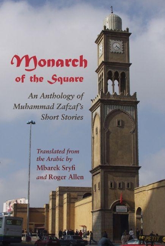 Бумажная книга «Monarch of the Square: An Anthology of Muhammad Zafzāf’s Short Stories», автор Мухаммад Зафзаф - фото №1