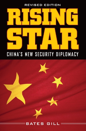 Паперова книга «Rising Star: China's New Security Diplomacy», автор Бейтс Ґілл - фото №1