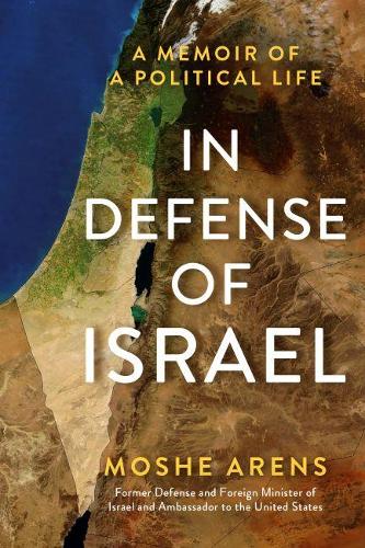 Бумажная книга «In Defense of Israel: A Memoir of a Political Life», автор Моше Аренс - фото №1