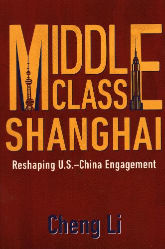 Бумажная книга «Middle Class Shanghai: Reshaping U.S.-China Engagement», автор Чэн Ли - фото №1