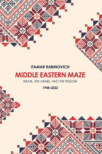 Бумажная книга «Middle Eastern Maze: Israel, The Arabs, and the Region 1948-2022», автор Итамар Рабинович - фото №1