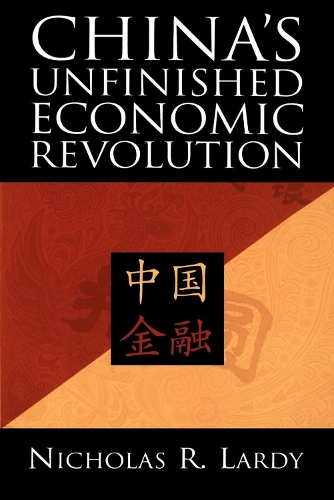 Бумажная книга «China's Unfinished Economic Revolution», автор Николас Р. Ларди - фото №1