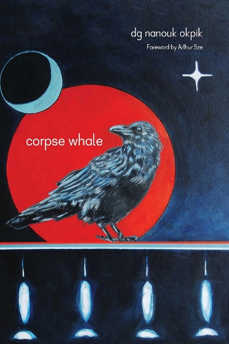 Бумажная книга «Corpse Whale», автор ДГ Окпик - фото №1