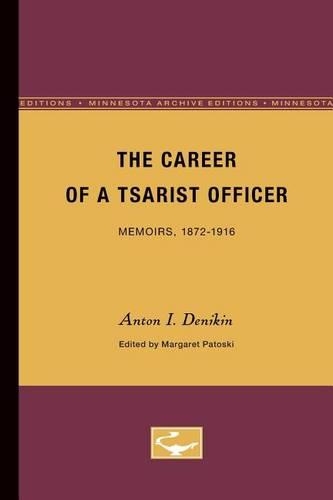 Бумажная книга «The Career of a Tsarist Officer: Memoirs, 1872-1916», автор Антон И. Деникин - фото №1