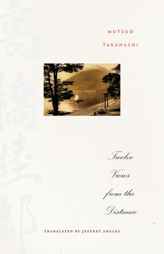 Бумажная книга «Twelve Views from the Distance», автор Муцуо Такахаси - фото №1