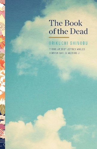 Бумажная книга «The Book of the Dead», автор Орикути Синобу - фото №1