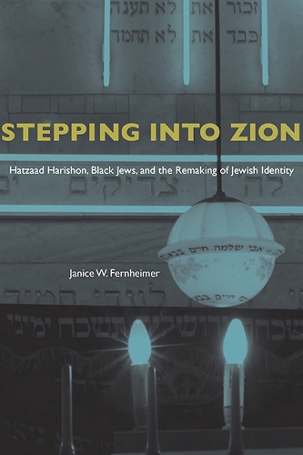 Бумажная книга «Stepping into Zion: Hatzaad Harishon, Black Jews, and the Remaking of Jewish Identity», автор Дженис В. Фернхаймер - фото №1