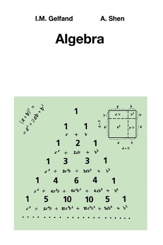 Паперова книга «Algebra», авторів Олександр Шень, І.М. Гельфанд - фото №1