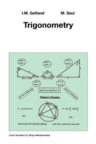 [object Object] «Trigonometry», авторів І.М. Гельфанд, Марк Сол - фото №1