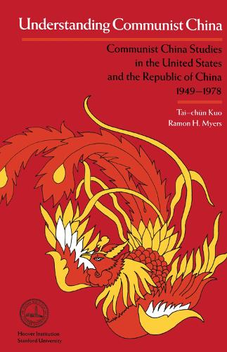 Бумажная книга «Understanding Communist China: Communist China Studies in the United States and the Republic of China, 1949-1978», авторов Рамон Х. Майерс, Тай-Чун Куо - фото №1
