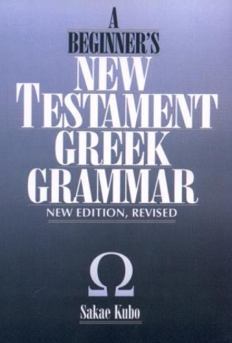 Паперова книга «A Beginner's New Testament Greek Grammar», автор Сакае Кубо - фото №1